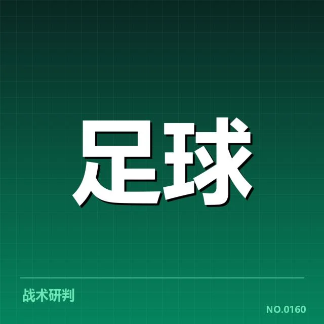 已确认的比赛名单与关键赛程节点