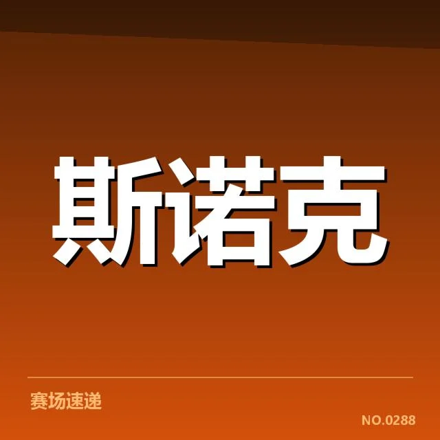 体育教育商业化趋势:学生和社会能否获得实质利益