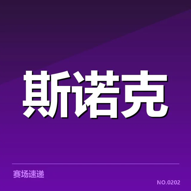 知名体育培训机构和赛事的商业合作模式