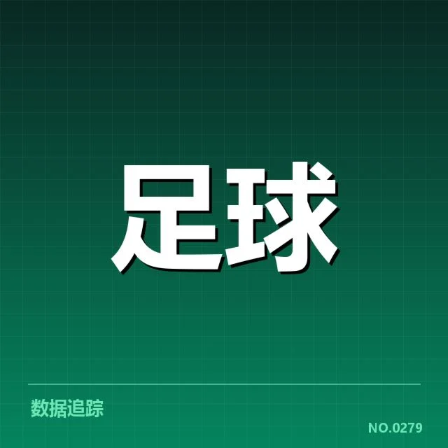 英格兰联赛杯战术打法:瓜迪奥拉如何调整战术策略以应对激烈竞争