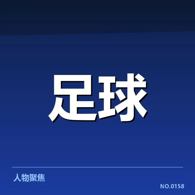 联赛杯赛程中的战术变化与阵容确认